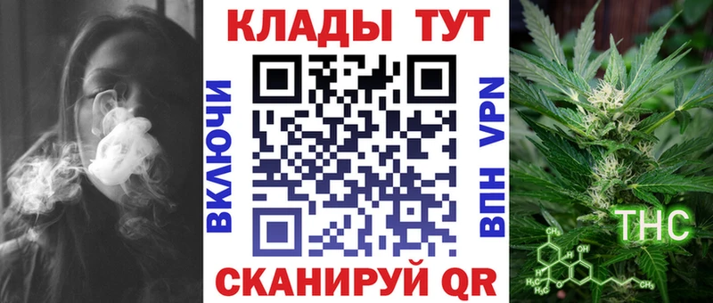 Купить закладку Alpha-PVP  Кокаин  МЕФ  ГАШ  Пушкино