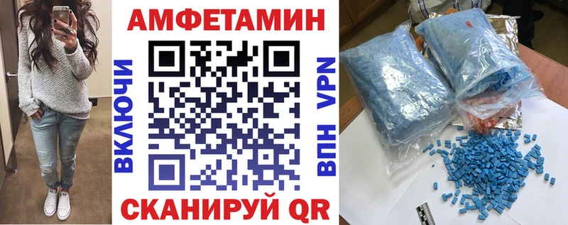 Амфетамин 97%  Купить закладки  Пушкино 