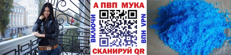 Купить  Пушкино  А ПВП крисы CK 