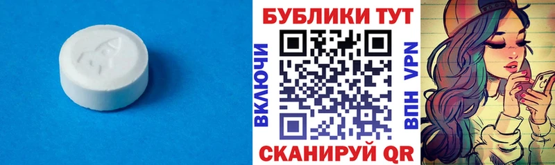 Купить закладки Пушкино Экстази MDMA