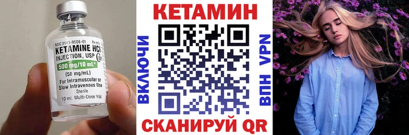 Кетамин ketamine  Купить  Пушкино 