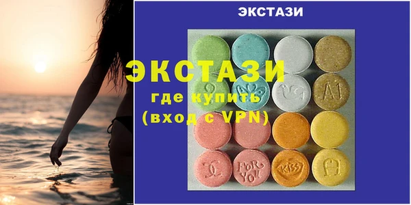 соль ск Лихославль