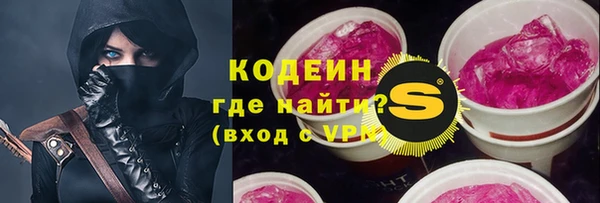 соль ск Лихославль