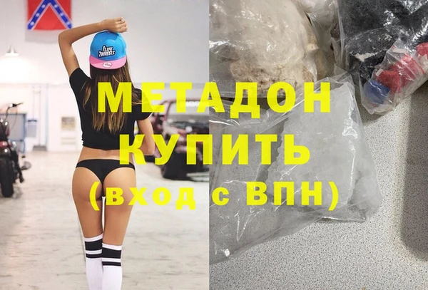 соль ск Лихославль