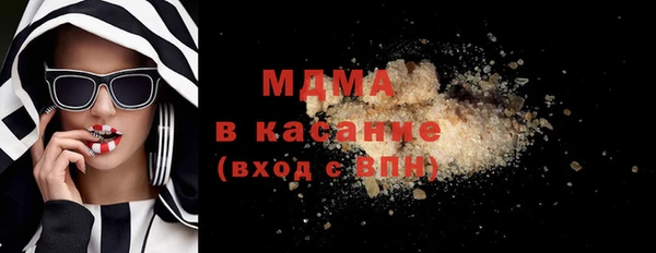 соль ск Лихославль