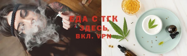ALPHA-PVP Лиски
