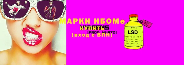 ALPHA-PVP Лиски