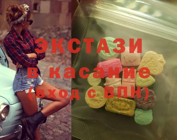 соль ск Лихославль