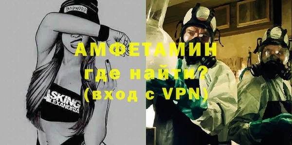 соль ск Лихославль
