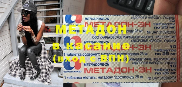 соль ск Лихославль