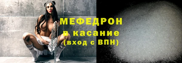 ALPHA-PVP Лиски