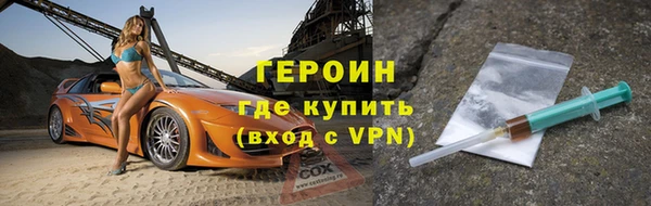 ALPHA-PVP Лиски
