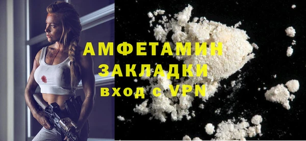 соль ск Лихославль