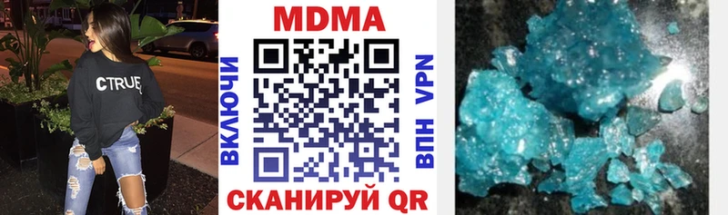 Купить  Пушкино  МДМА VHQ 