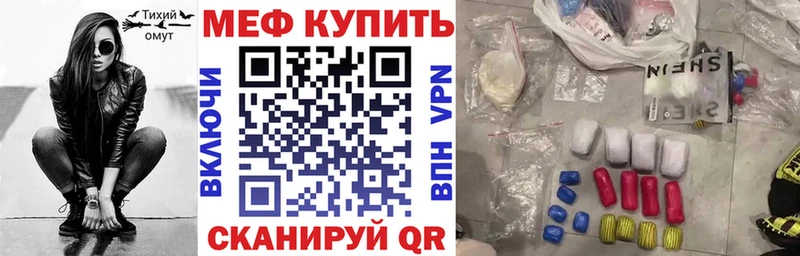 МЕФ 4 MMC  Купить где  Пушкино 