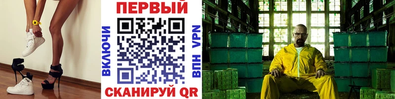 МЕТАМФЕТАМИН витя  Купить  Пушкино 