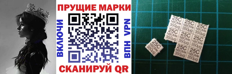Марки N-bome 1500мкг  Купить где  Пушкино 