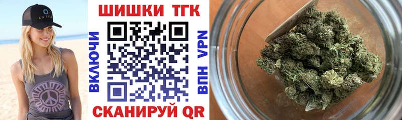 Купить где  Пушкино  МАРИХУАНА планчик 